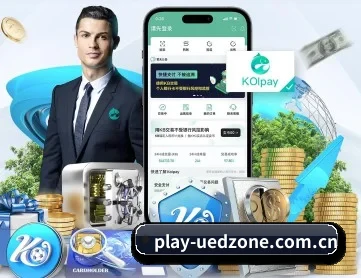 UED体育网页版 APP 深度功能